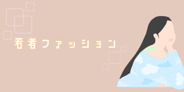 cook 今日なに作ろ？